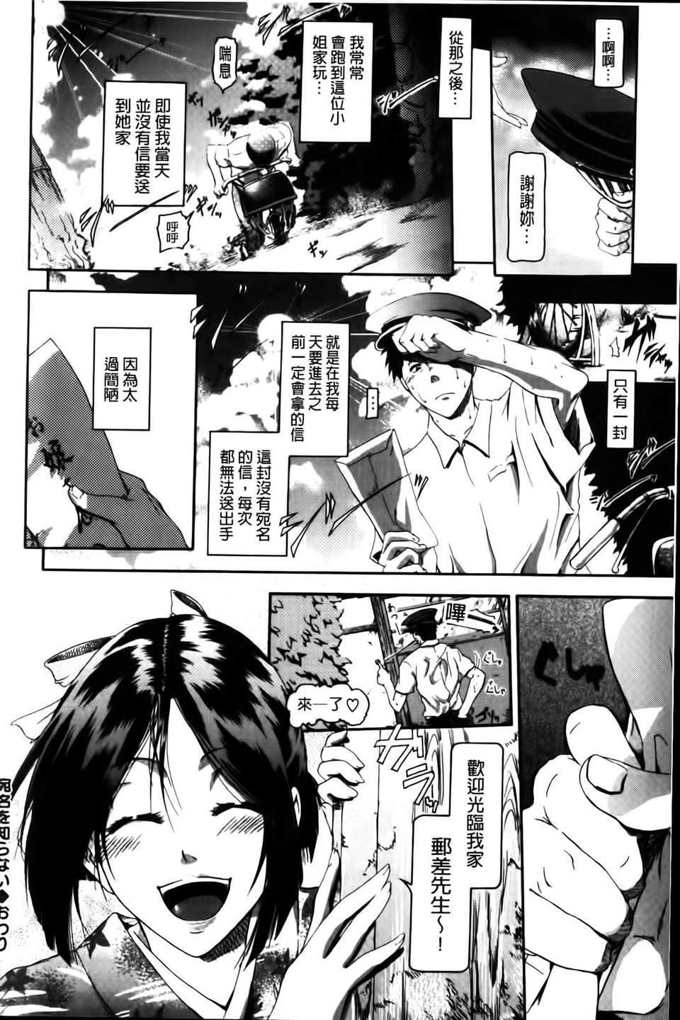 [黒越阳]inスル？[黒越阳]inスル？