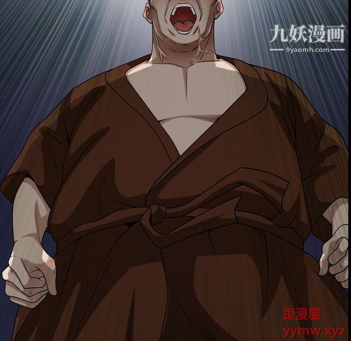 枷锁2：赤脚第63话