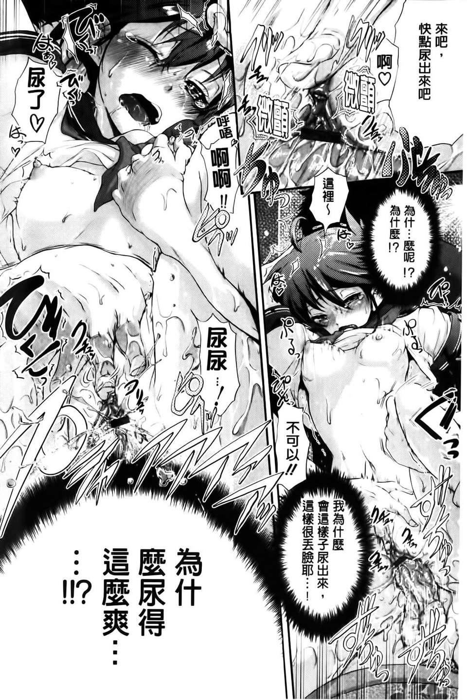 [黒越阳]inスル？[黒越阳]inスル？