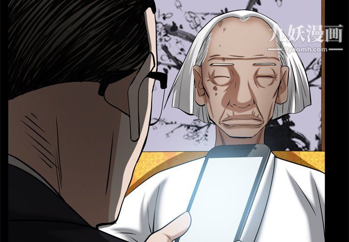 枷锁2:赤脚第64话