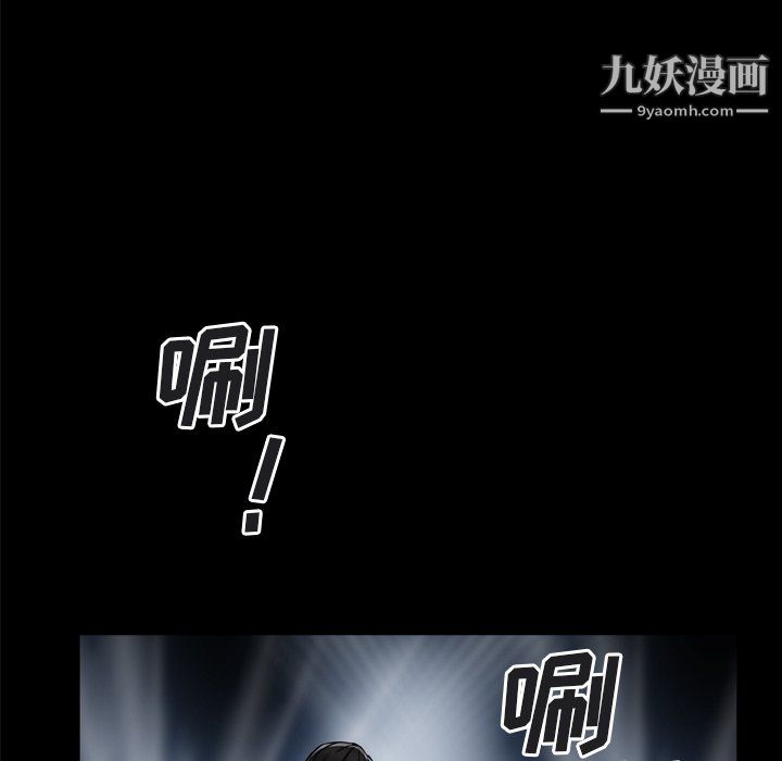 枷锁2:赤脚第64话