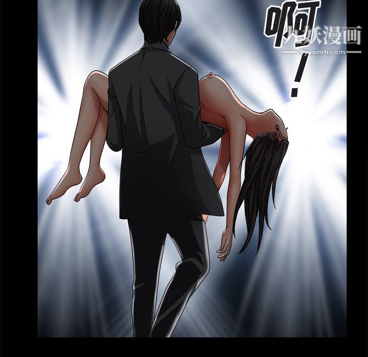 枷锁2:赤脚第64话