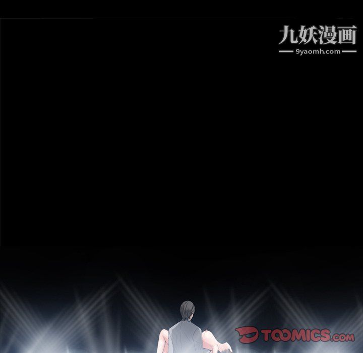 枷锁2:赤脚第64话