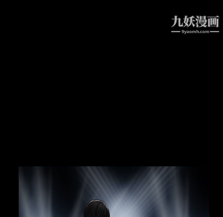 枷锁2:赤脚第64话