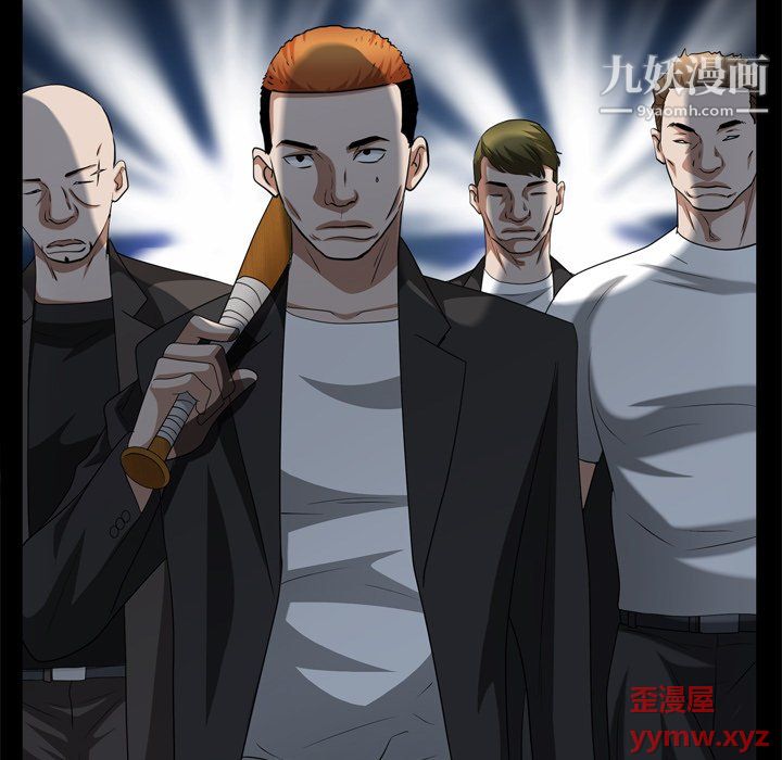 枷锁2:赤脚第64话