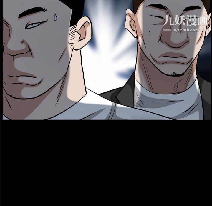 枷锁2:赤脚第64话