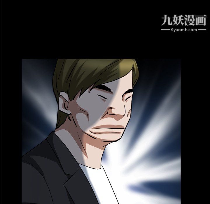 枷锁2:赤脚第64话