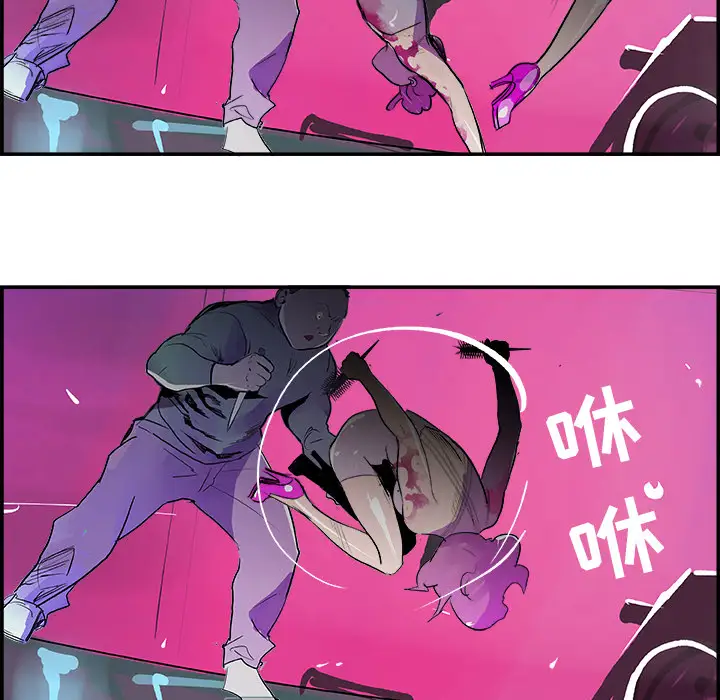 任何小姐第10话