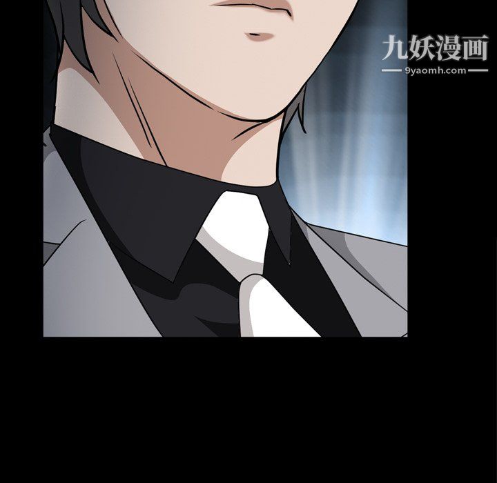 枷锁2:赤脚第64话