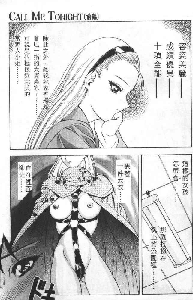 [向正义]灵慾之间[向正义]灵慾之间