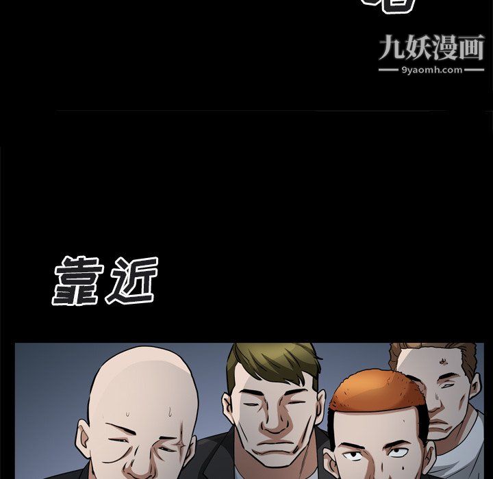 枷锁2:赤脚第64话
