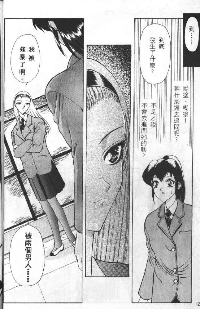 [向正义]灵慾之间[向正义]灵慾之间