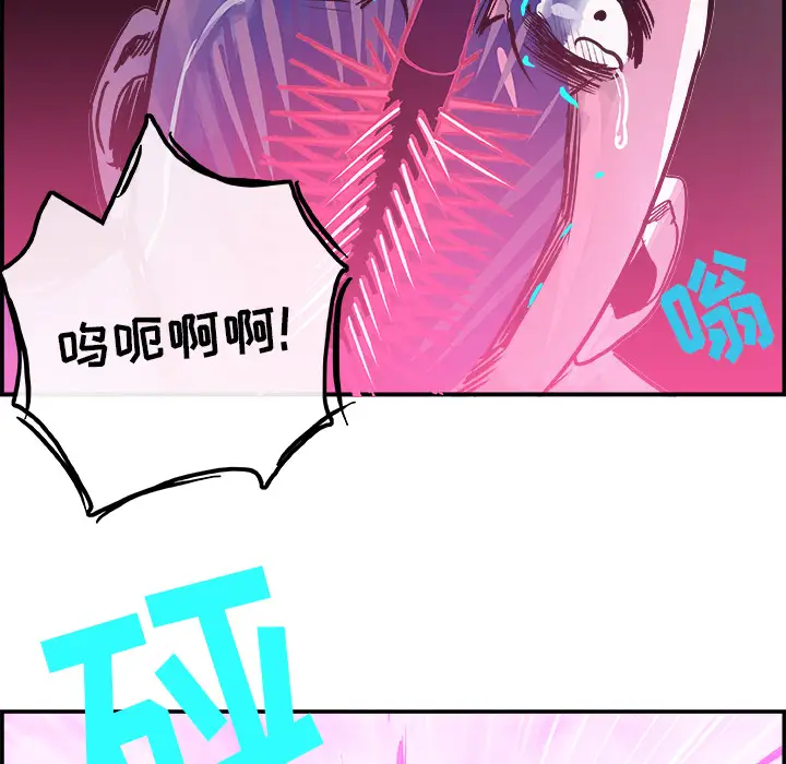 任何小姐第10话