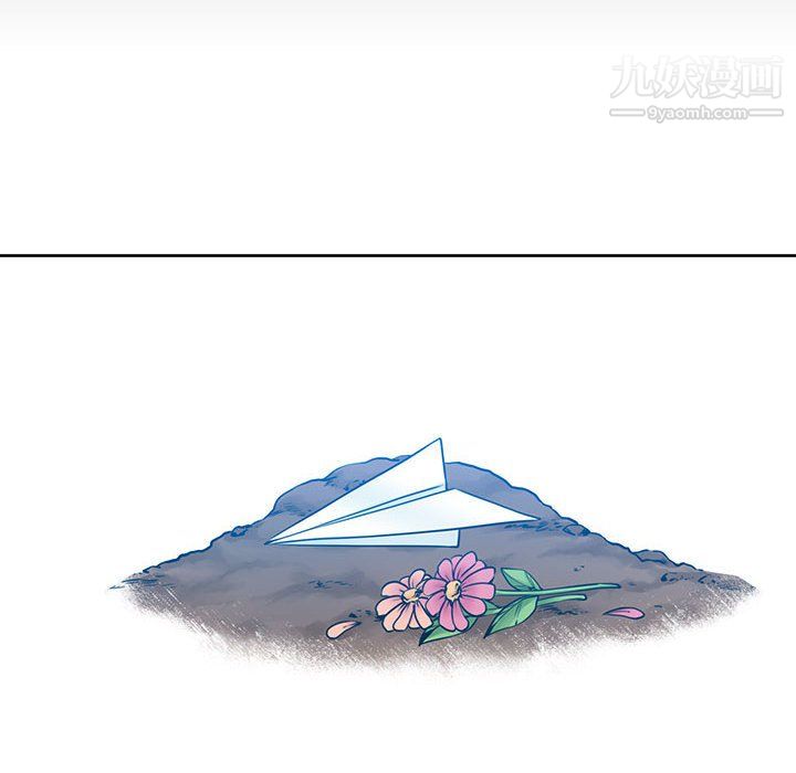 水墨花第21话