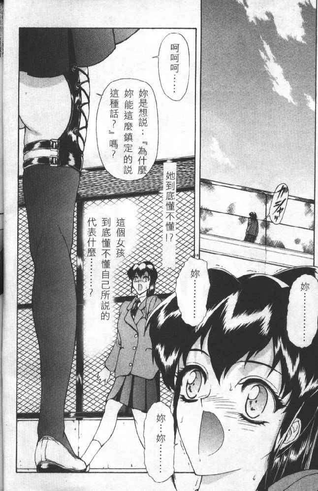 [向正义]灵慾之间[向正义]灵慾之间