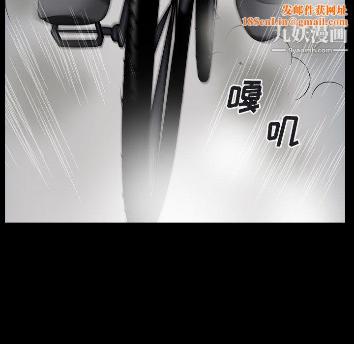 枷锁2：赤脚第64话