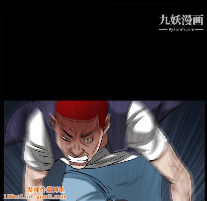 枷锁2：赤脚第64话