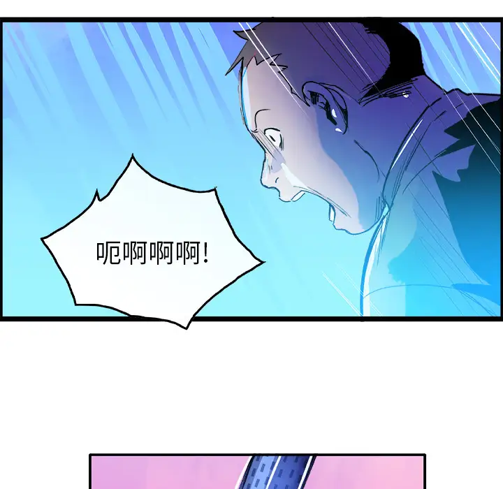 任何小姐第11话
