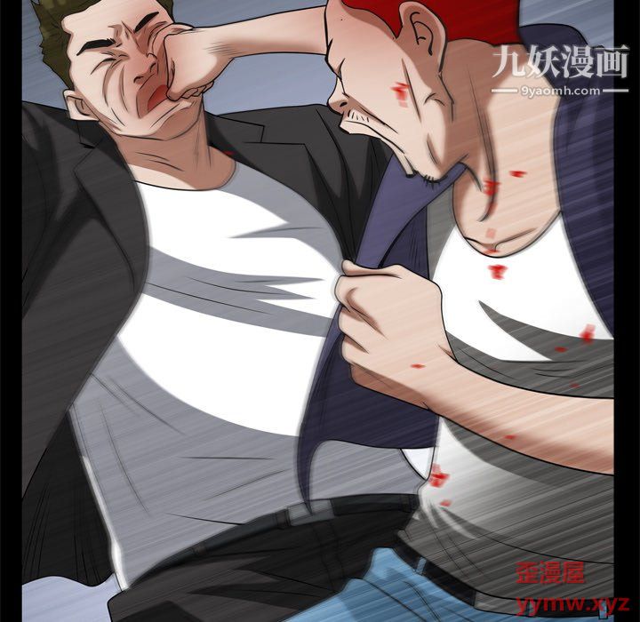 枷锁2:赤脚第64话