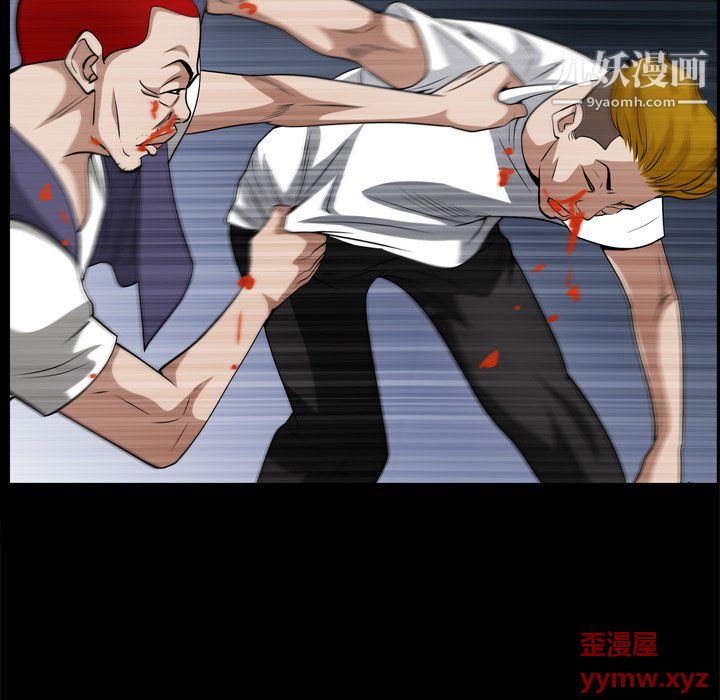 枷锁2:赤脚第64话