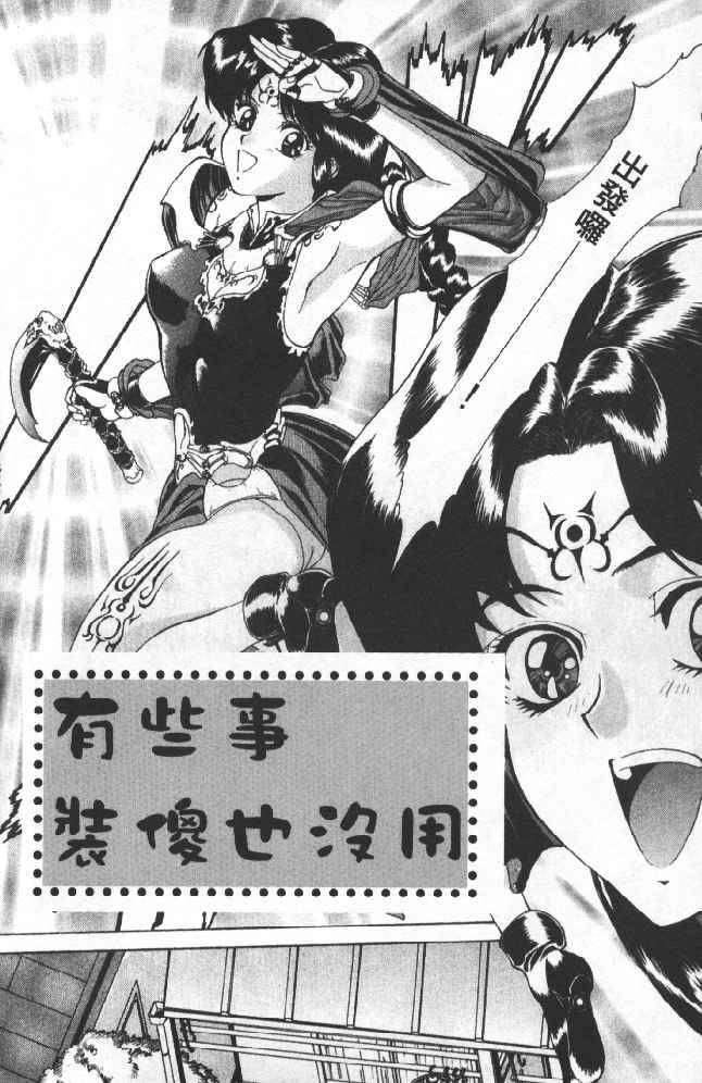 [向正义]灵慾之间[向正义]灵慾之间