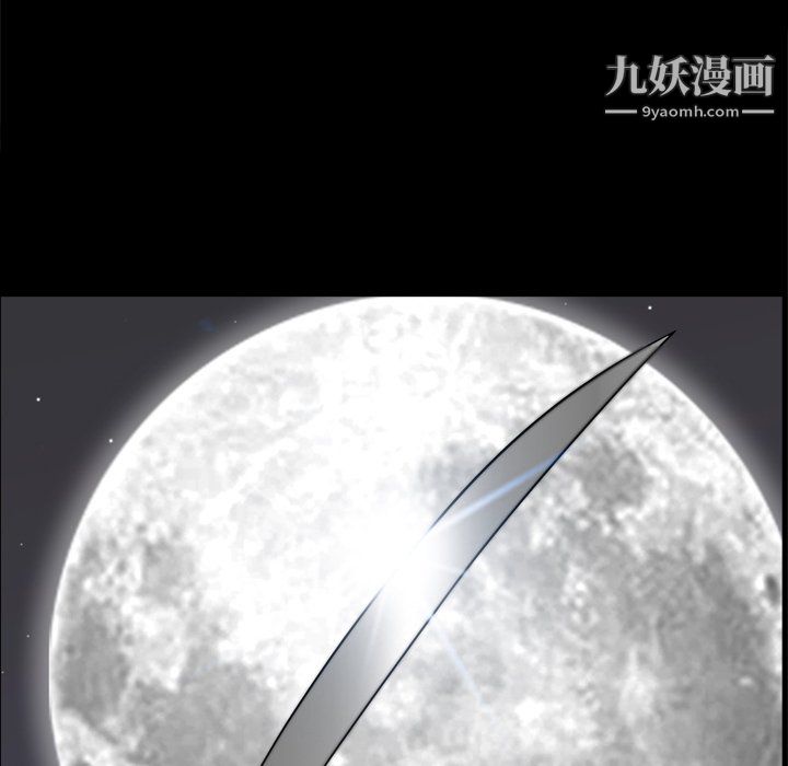 枷锁2:赤脚第64话