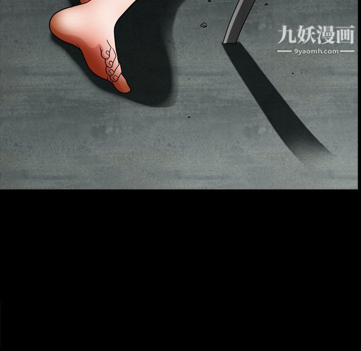 枷锁2:赤脚第64话