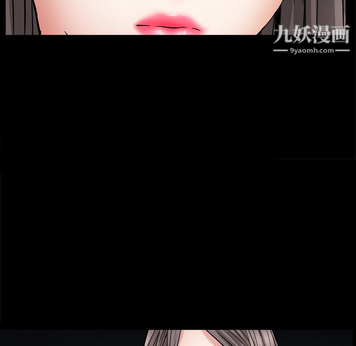 枷锁2:赤脚第64话