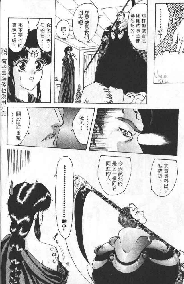 [向正义]灵慾之间[向正义]灵慾之间