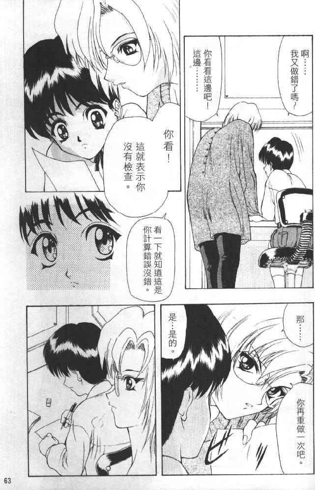 [向正义]灵慾之间[向正义]灵慾之间