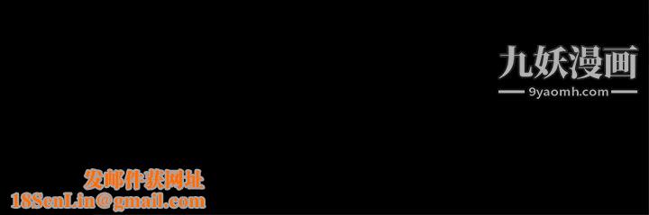 枷锁2:赤脚第64话