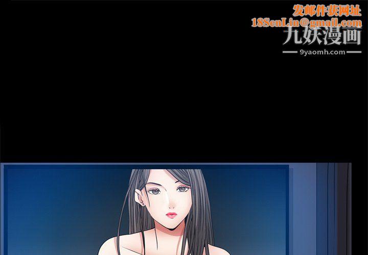 枷锁2：赤脚第65话