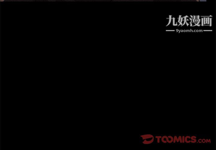 枷锁2：赤脚第65话