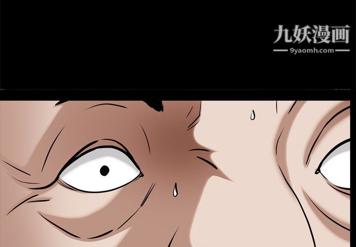 枷锁2:赤脚第65话