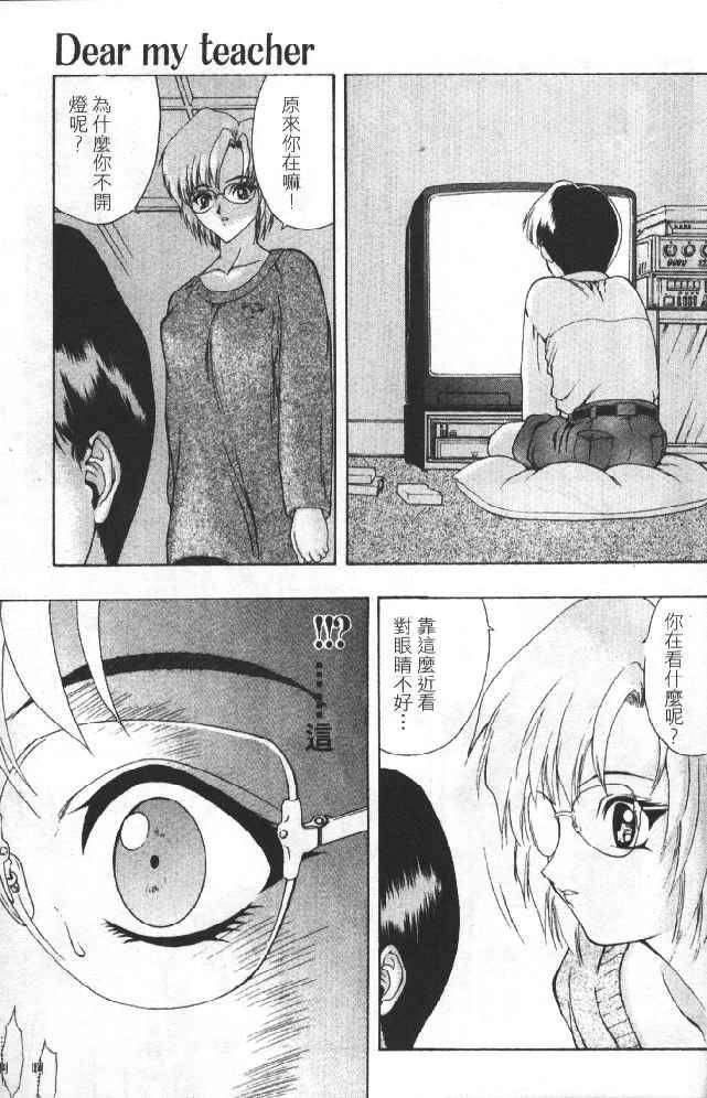 [向正义]灵慾之间[向正义]灵慾之间