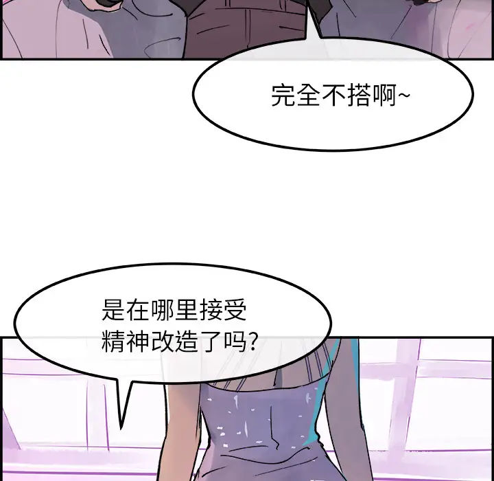 任何小姐第11话