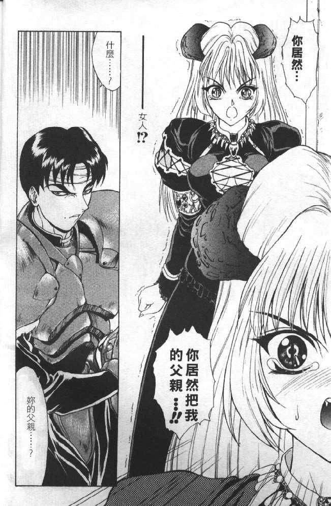 [向正义]灵慾之间[向正义]灵慾之间