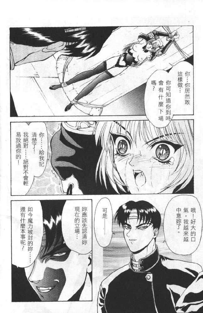 [向正义]灵慾之间[向正义]灵慾之间