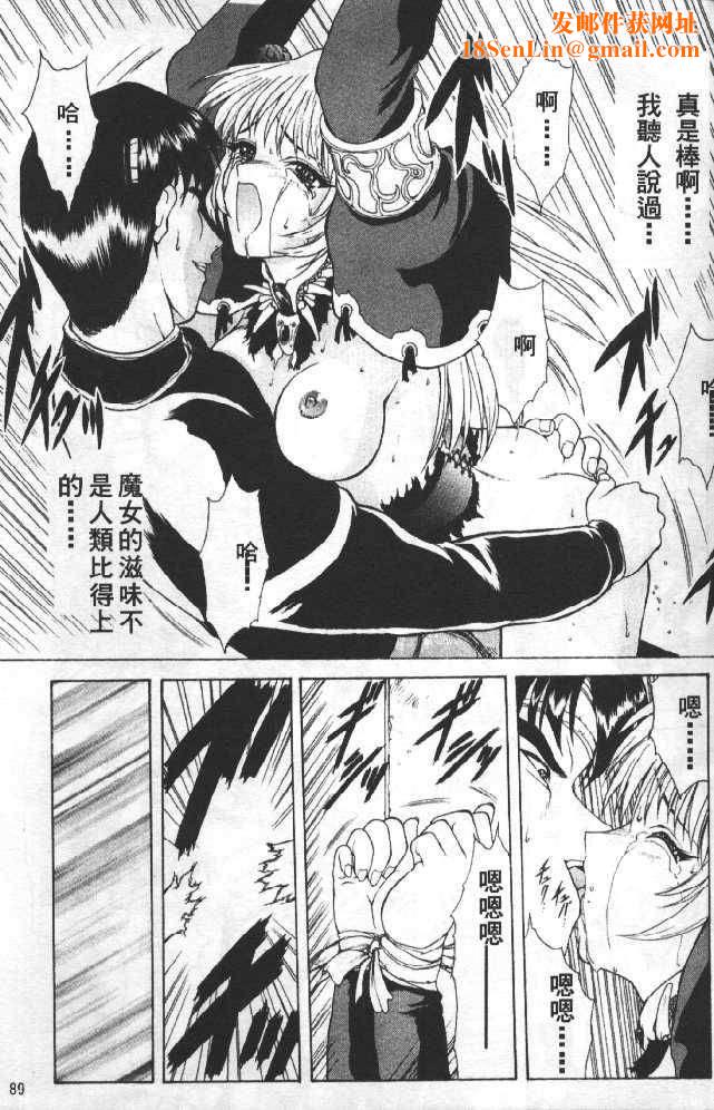 [向正义]灵慾之间[向正义]灵慾之间