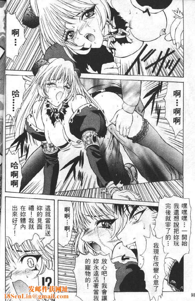 [向正义]灵慾之间[向正义]灵慾之间