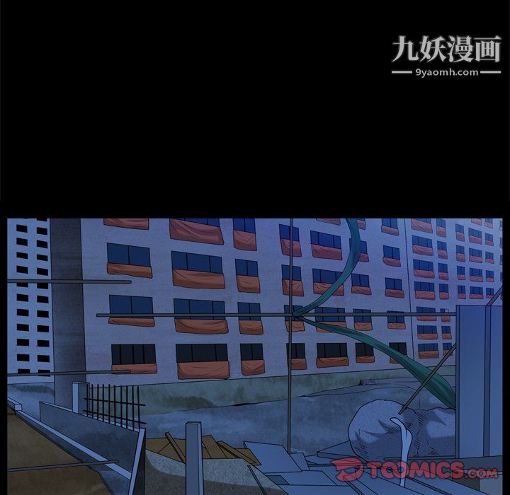 枷锁2:赤脚第65话