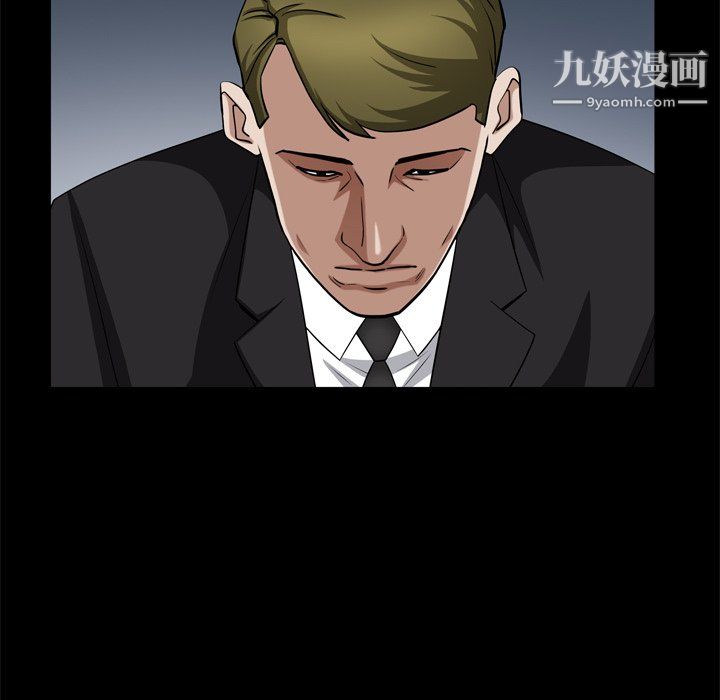 枷锁2:赤脚第65话