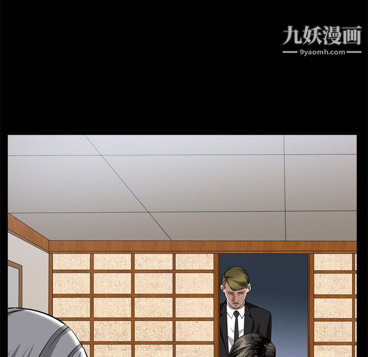 枷锁2:赤脚第65话