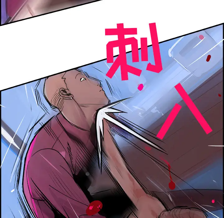 任何小姐第12话