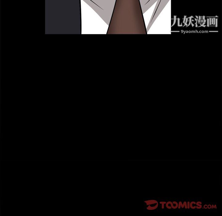 枷锁2:赤脚第65话