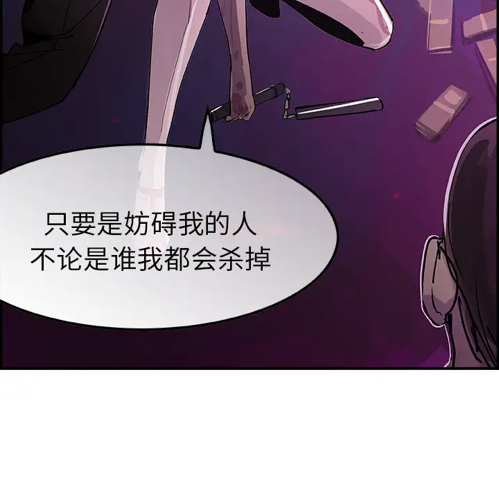 任何小姐第12话