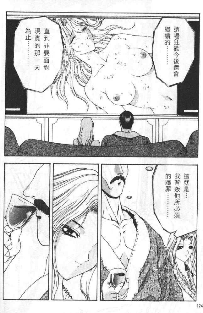 [向正义]灵慾之间[向正义]灵慾之间