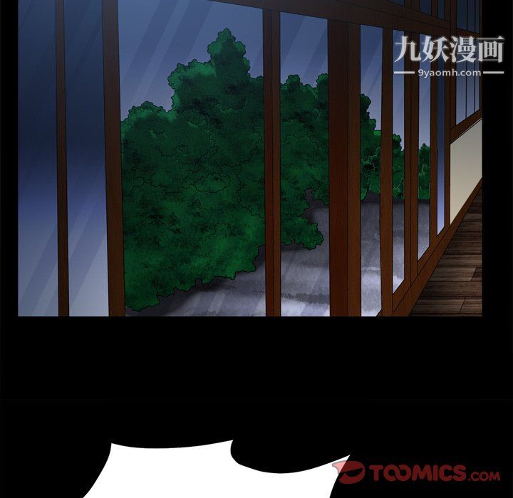 枷锁2:赤脚第65话