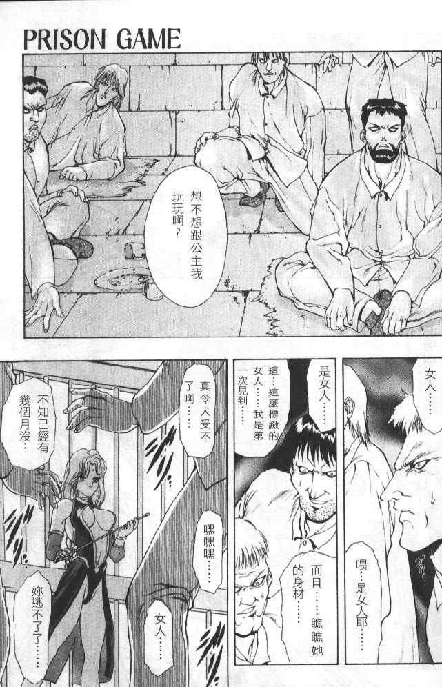 [向正义]灵慾之间[向正义]灵慾之间