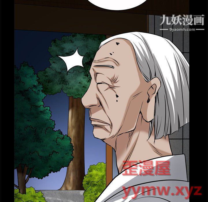 枷锁2：赤脚第65话